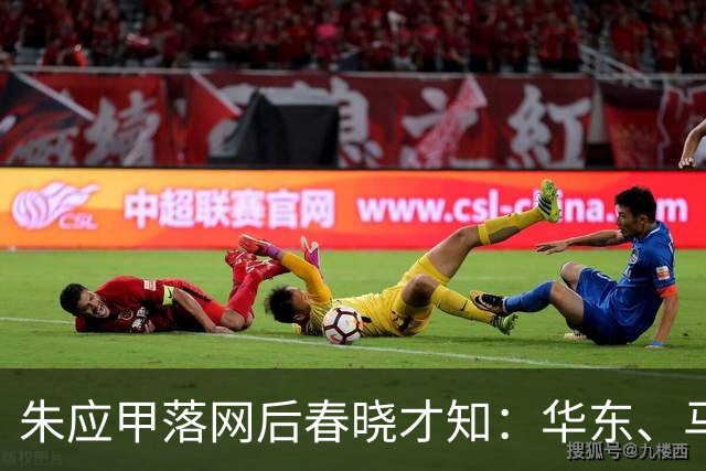 朱应甲落网后春晓才知：华东、马憩皆非叛徒，被瞒最深的他才是局中最痛之人